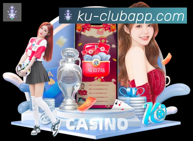 KU游体育荣誉